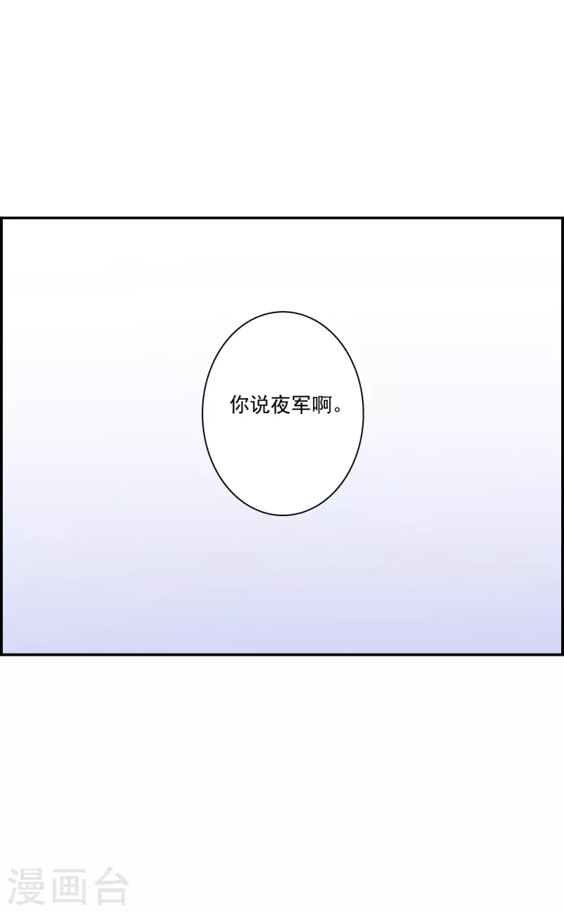 第297话 儿女情长319