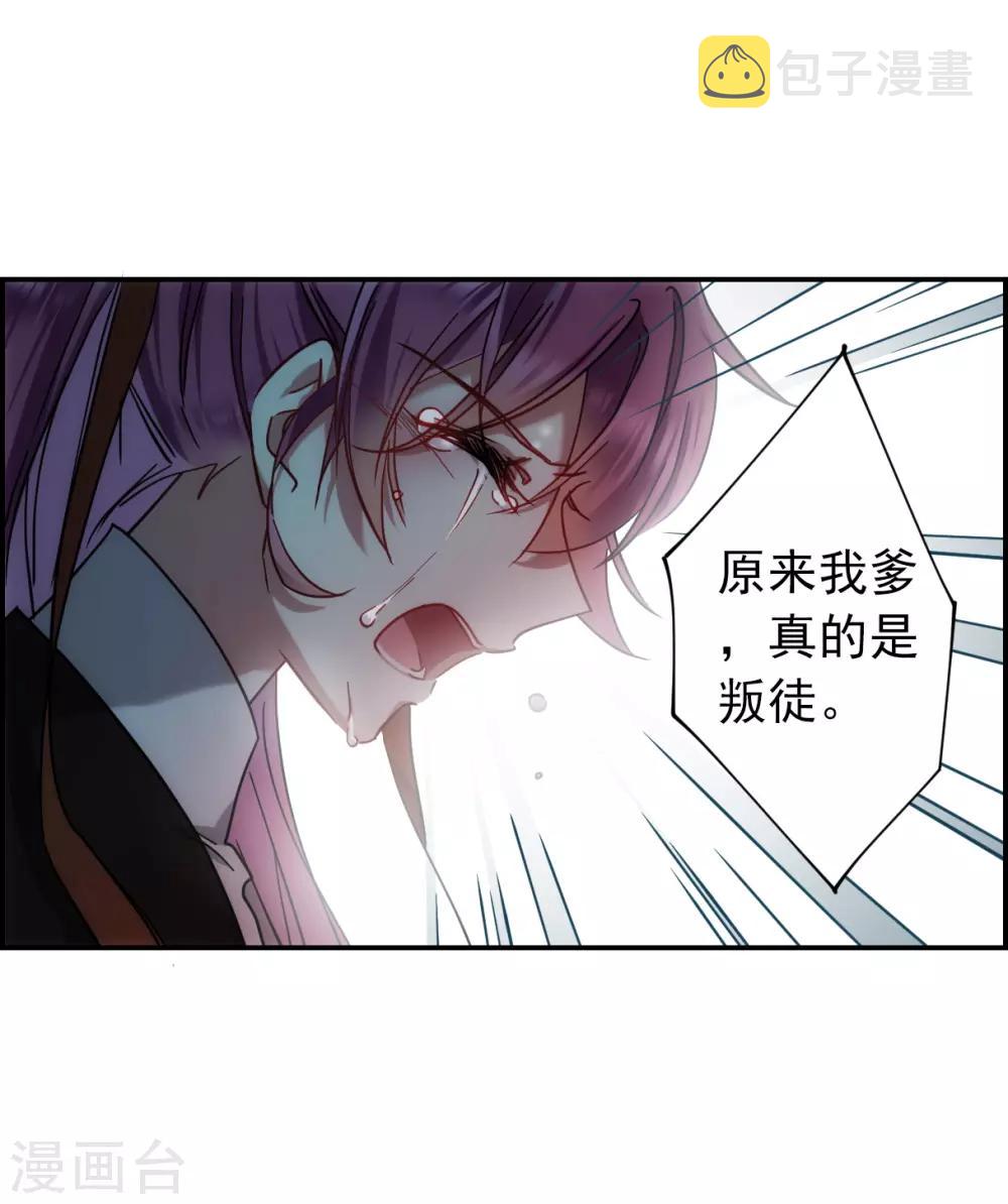 第102话 父亲314