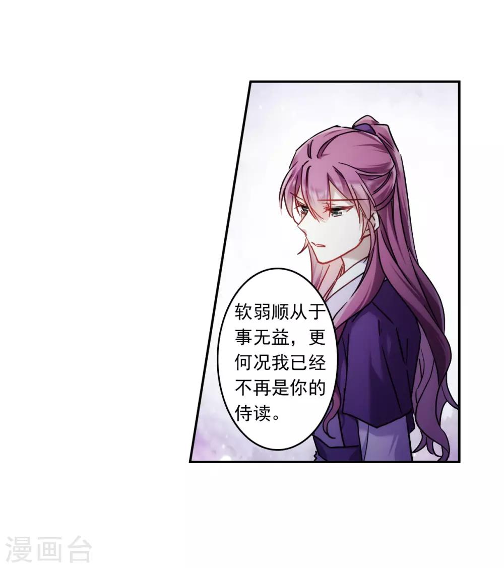 第134话 相依爲命428