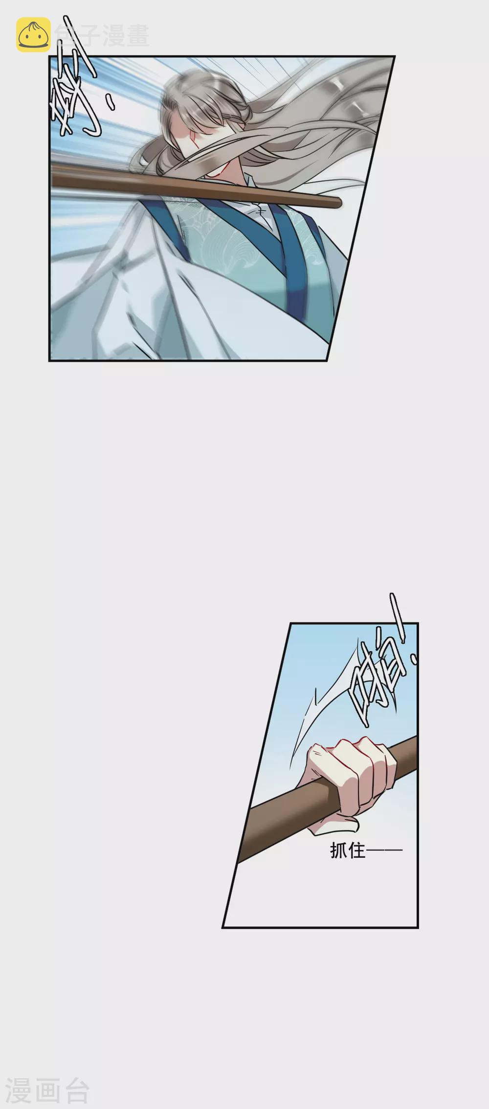 第215话 不能放手的人215
