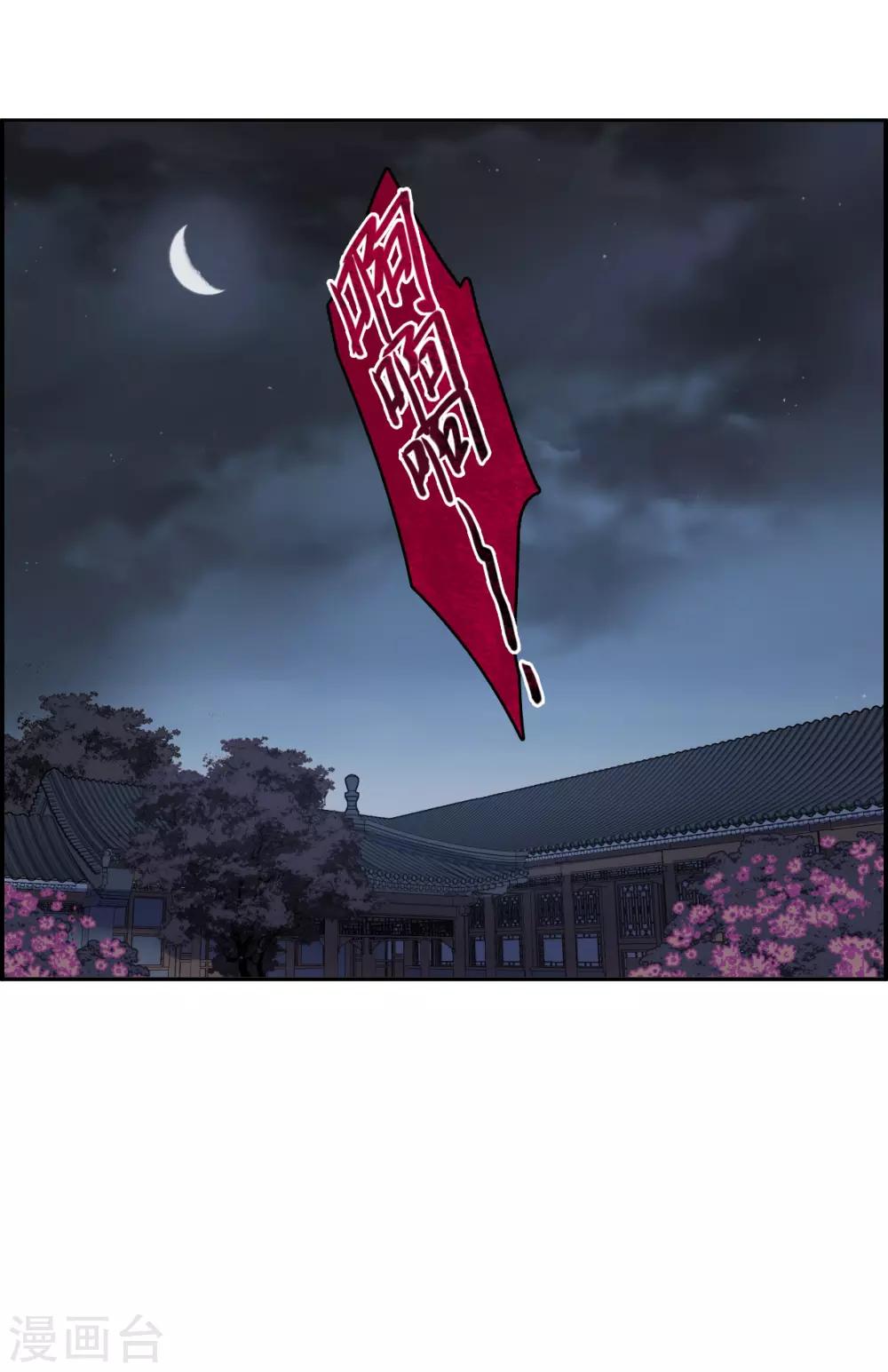 第143话 失踪的少女426