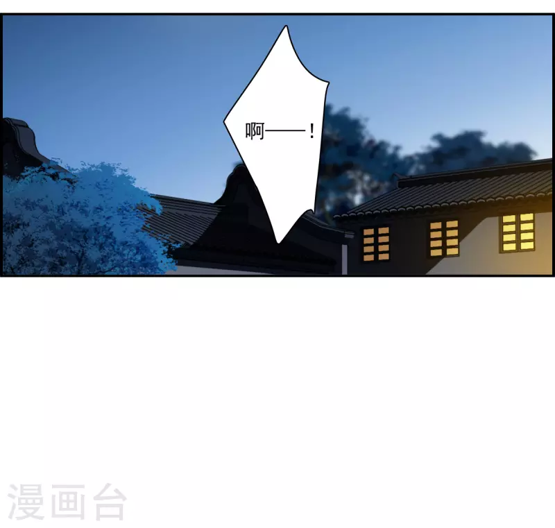 第313话 保卫贺家村412