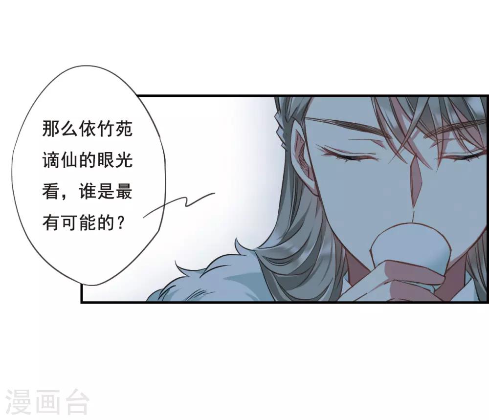 第28话 时疫124