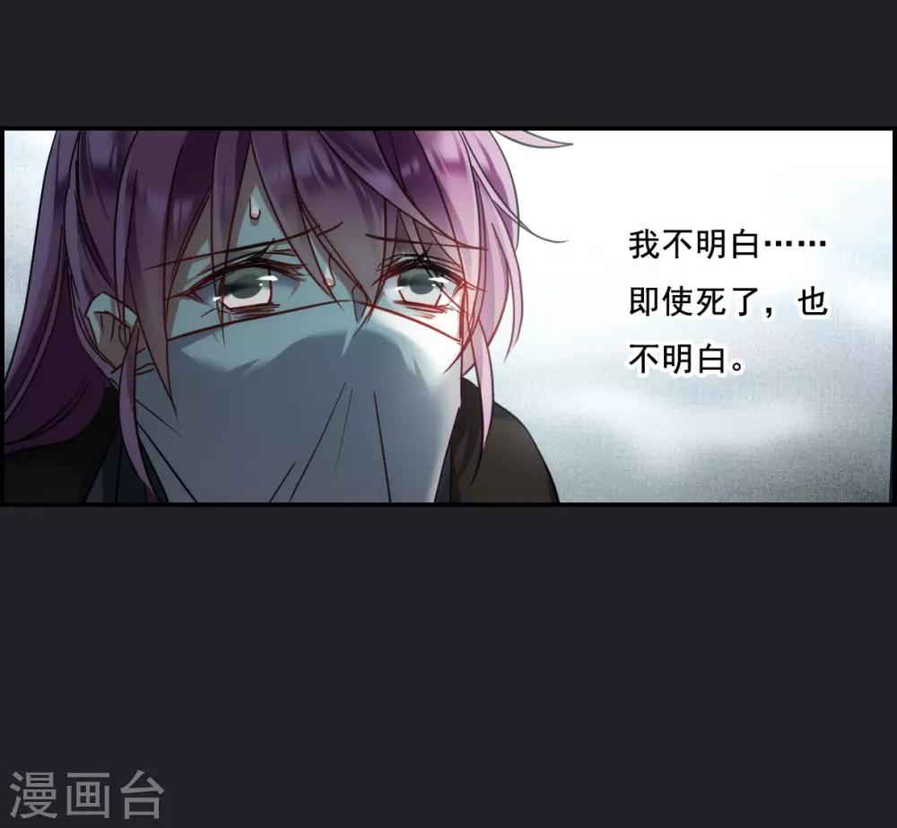 第82话 坠崖225