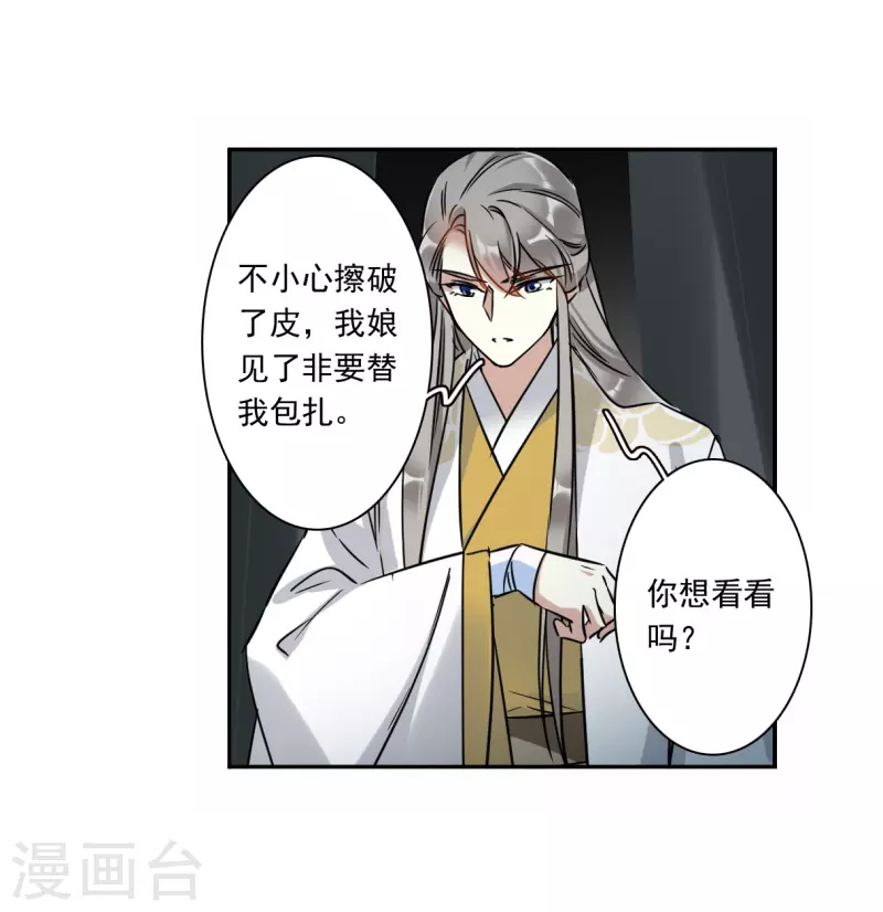 第356话 废后之死126