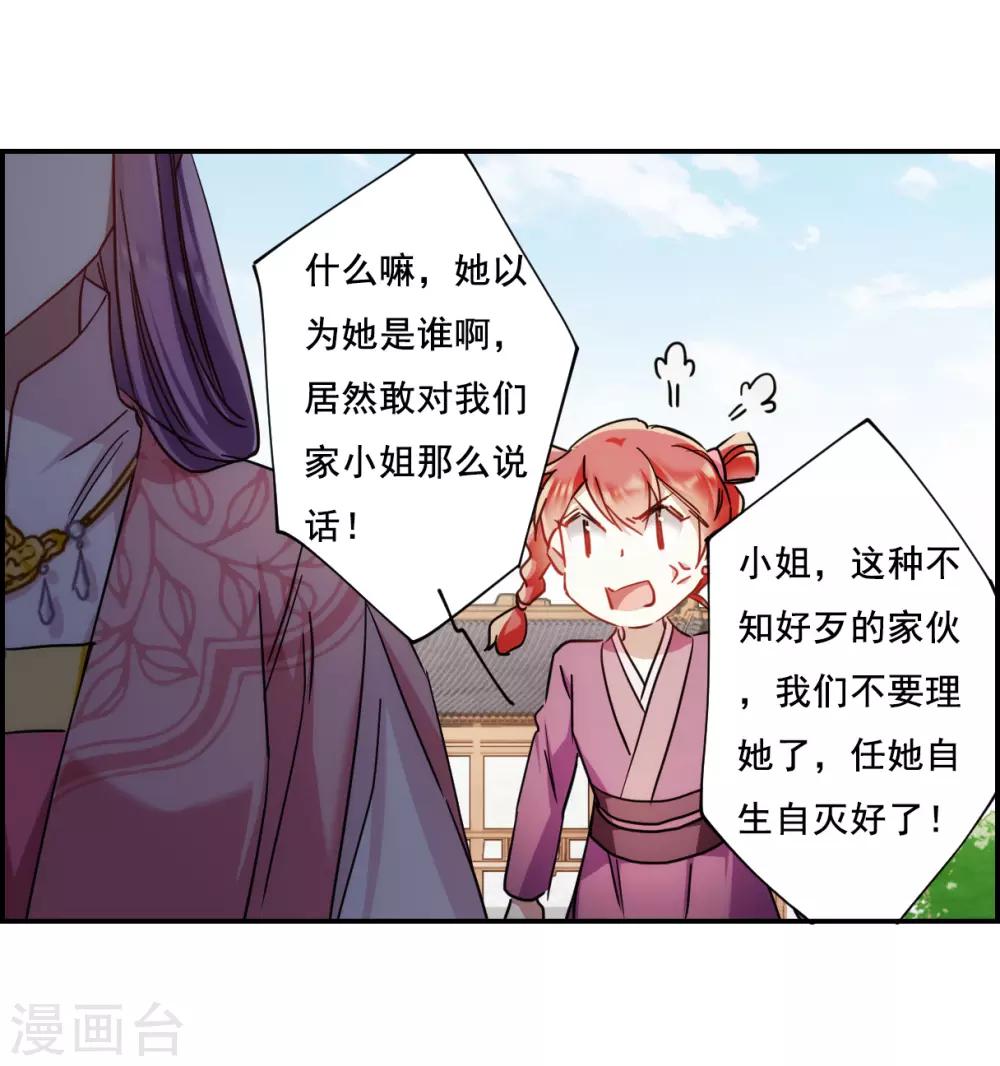 第80话 刺杀315
