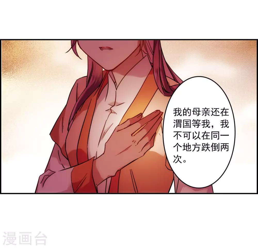 第117话 离开昆国29