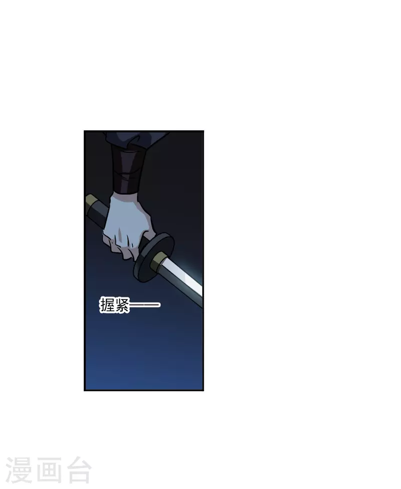 第330话 中招18