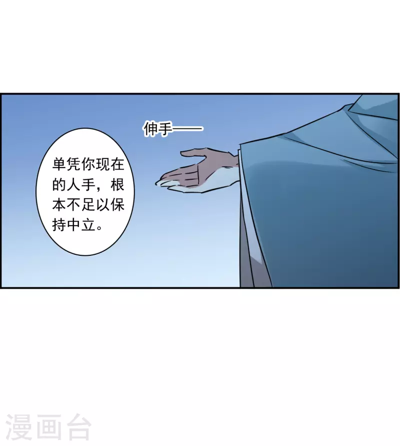 第309话 五万大军423