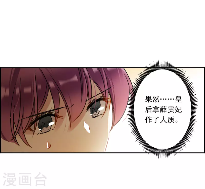 第338话 回京110