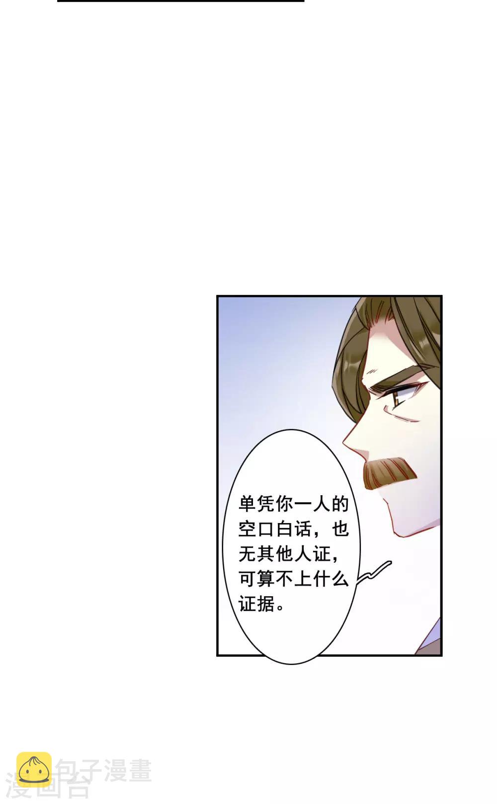 第163话 良机55