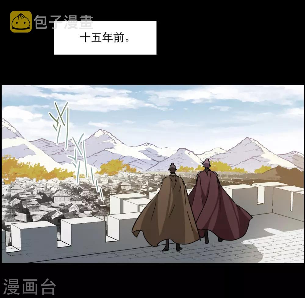 第119话 往事12