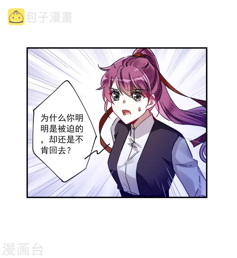 第103话 父亲434