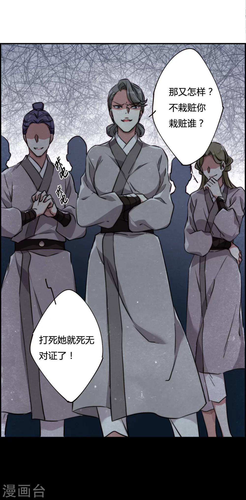 第1话 丑八怪15