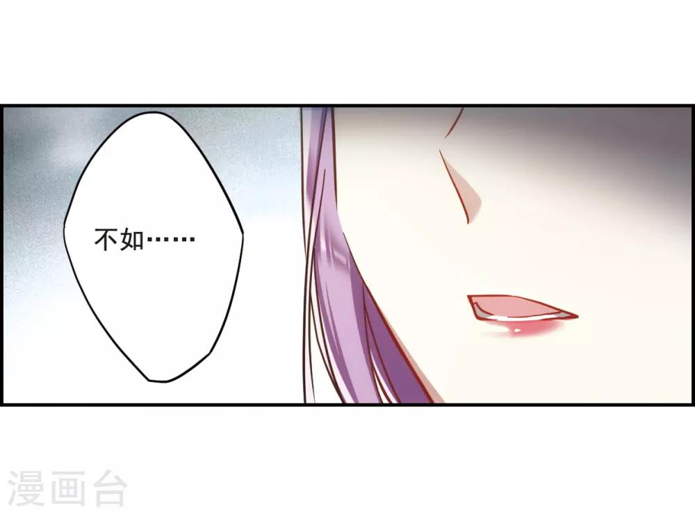 第60话 挑衅219