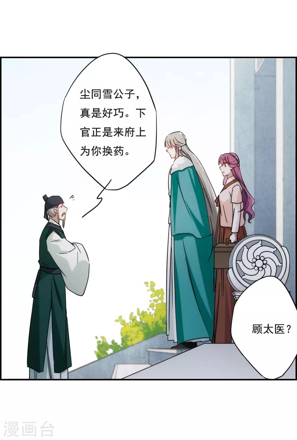 第65话 弩19