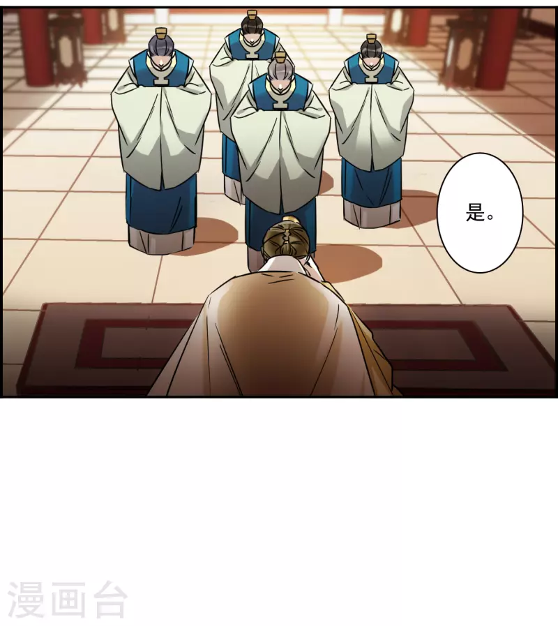 第353话 真正的家人29