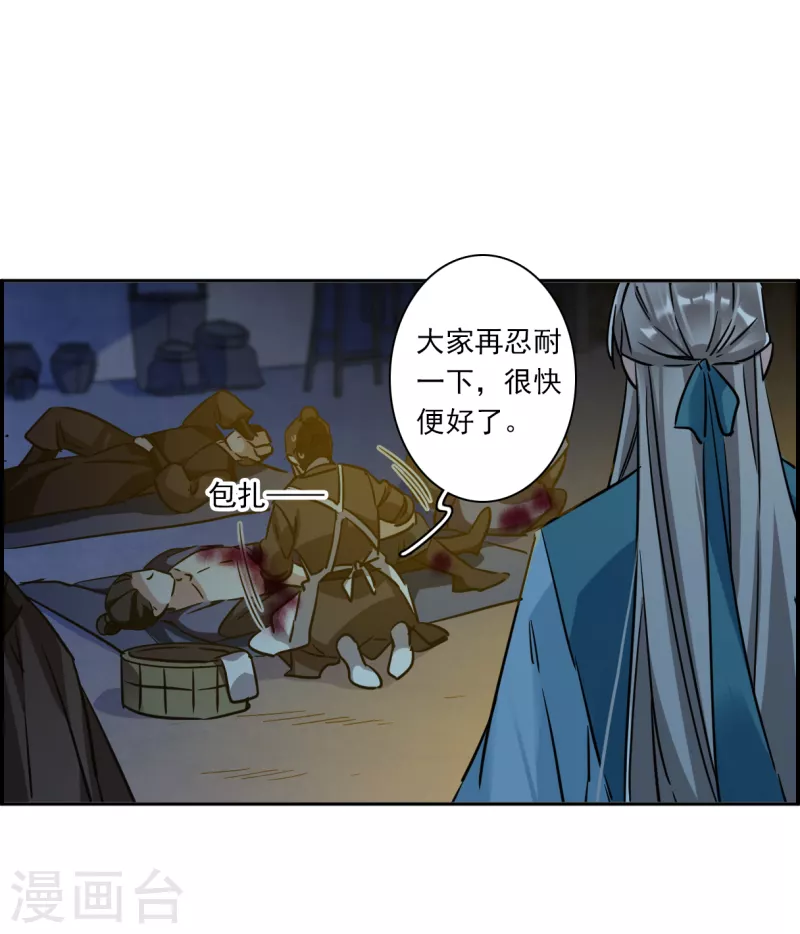 第327话 交战714