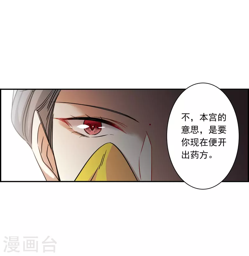 第291话 昭棠宫224