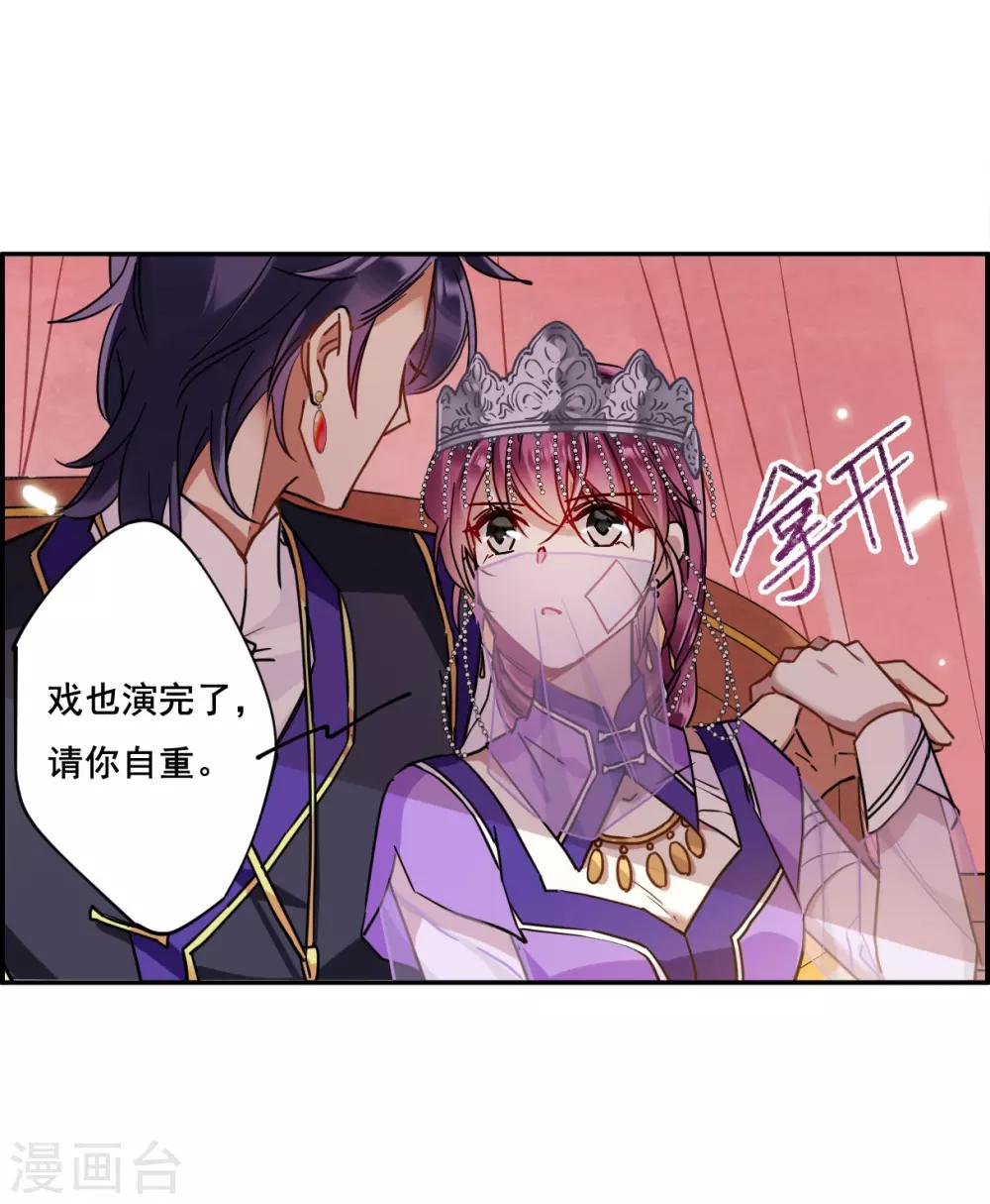 第88话 别离55