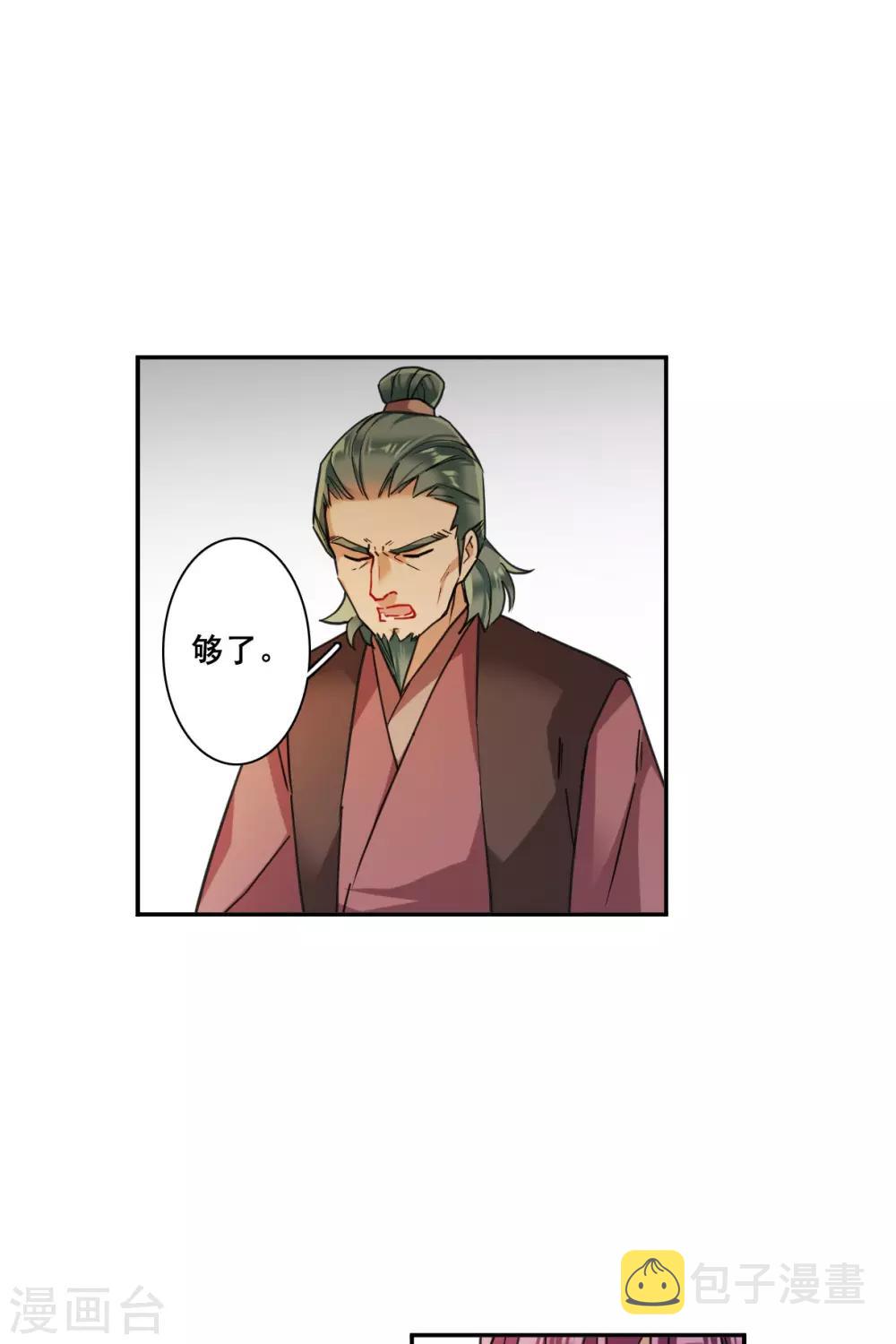 第173话 林大人214