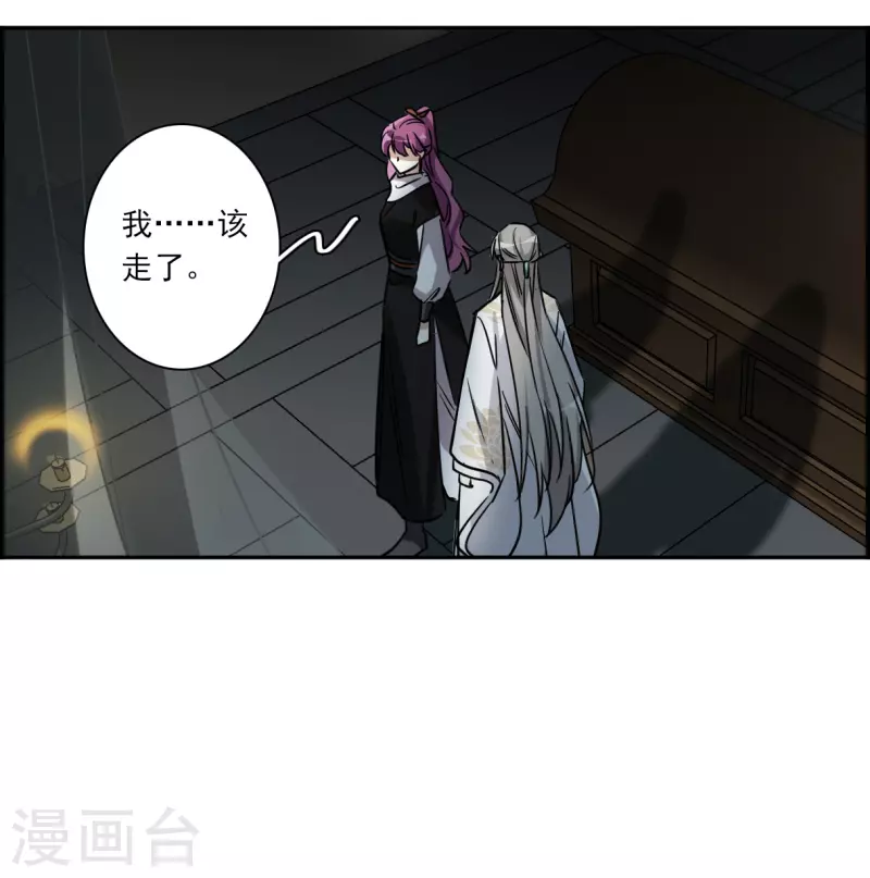 第357话 废后之死29