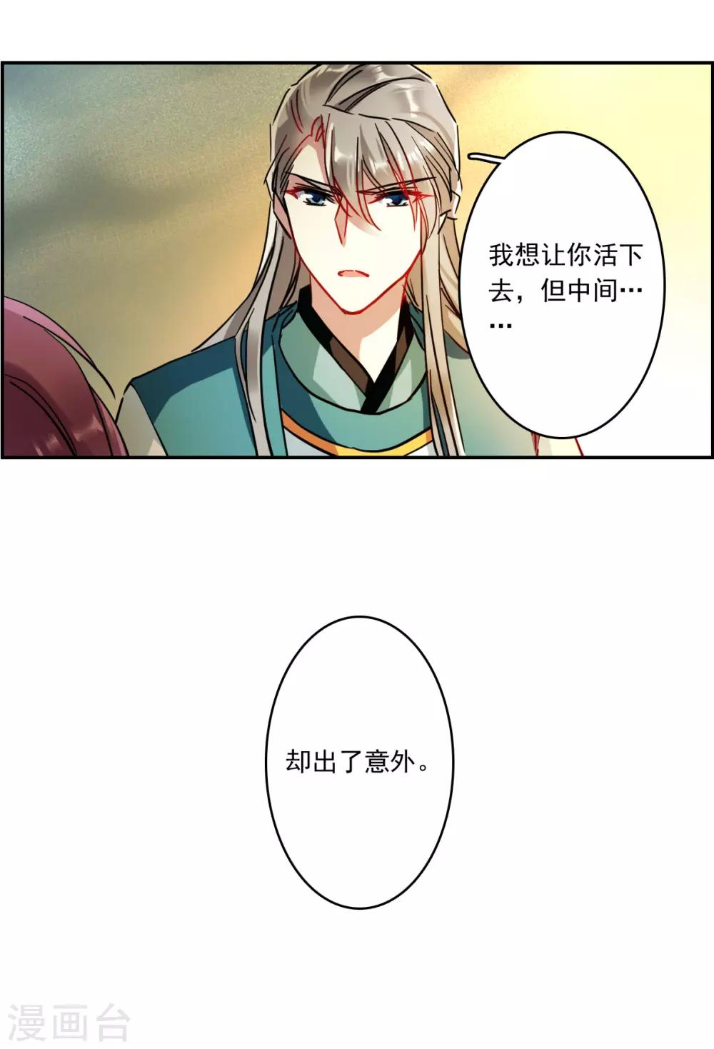 第129话 重逢426