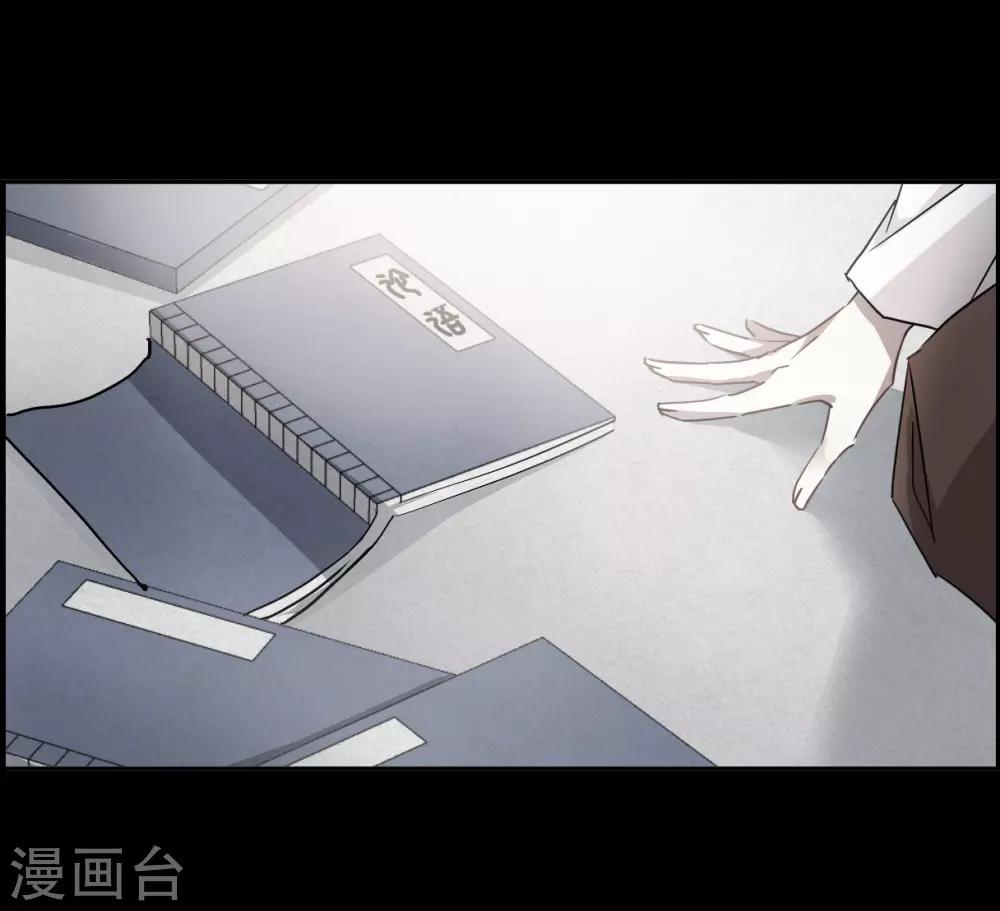 第141话 失踪的少女27