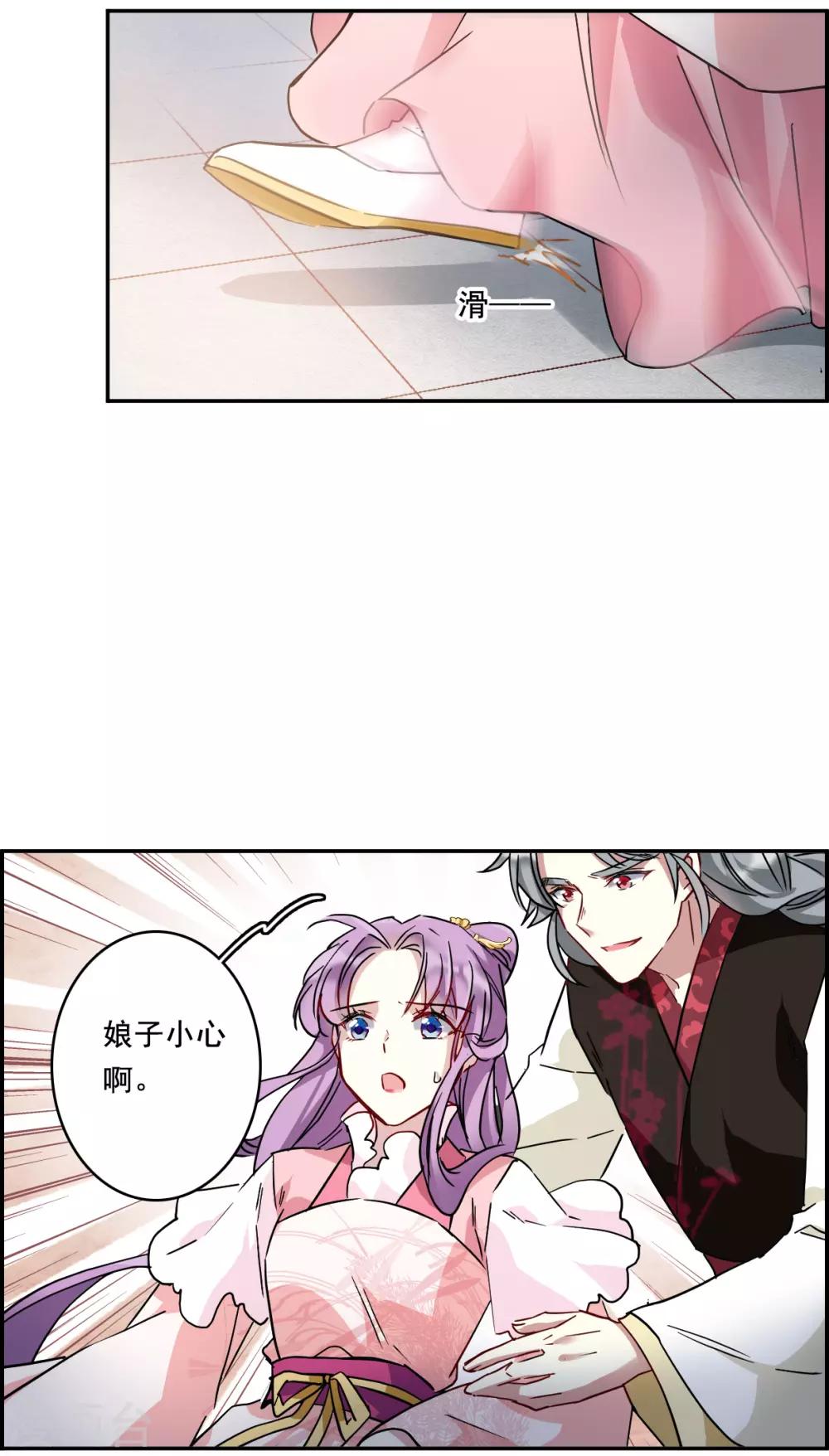 第149话 囊中之物211