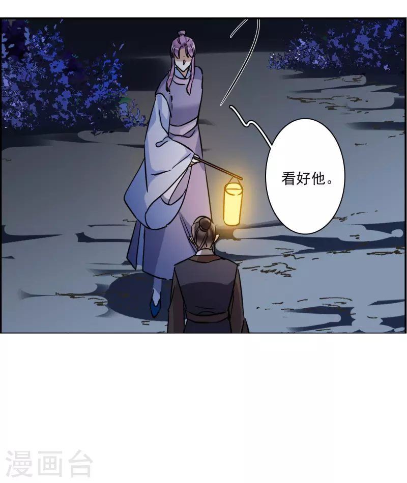 第281话 不逢其时222