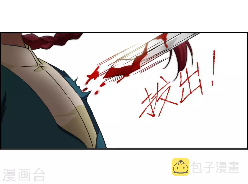 第115话 铁匠赵胜420