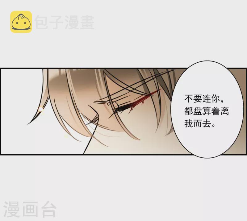 第345话 皇太子311