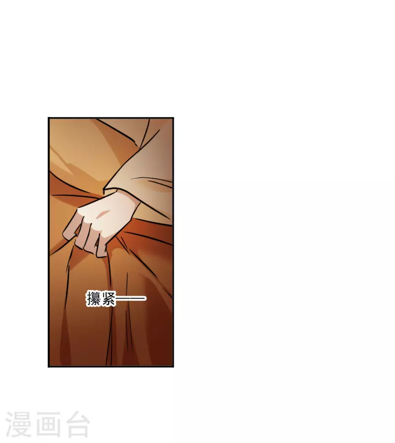 第346话 皇太子411