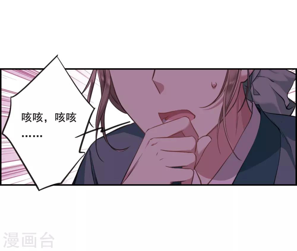 第23话 母亲的话211