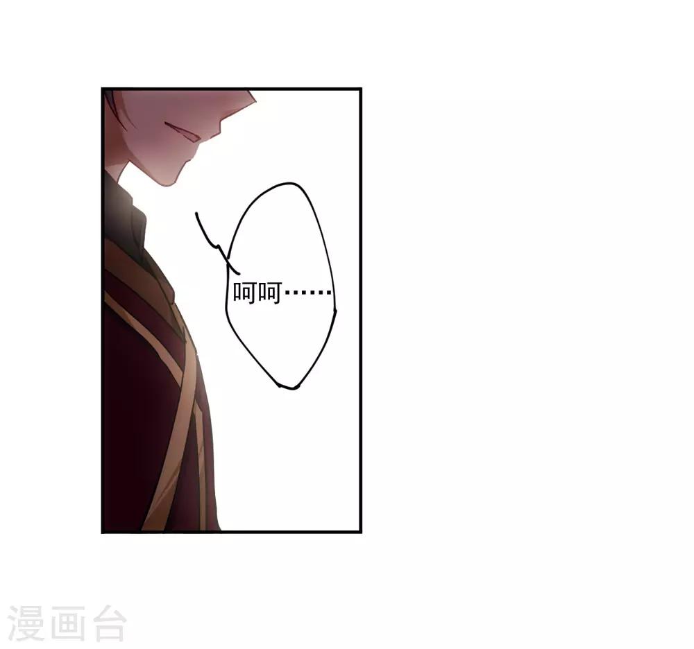 第123话 今非昔比28
