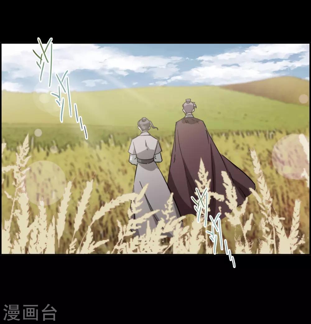 第119话 往事120