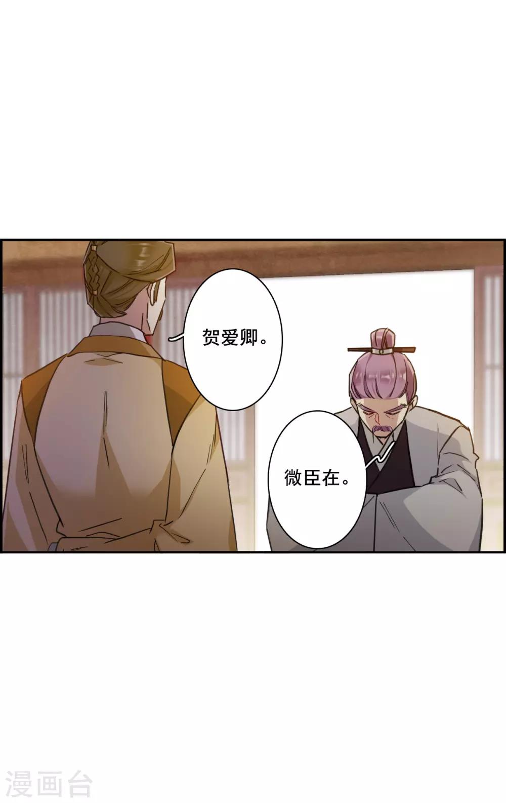 第166话 重查旧案34