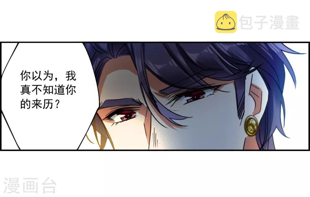 第115话 铁匠赵胜414