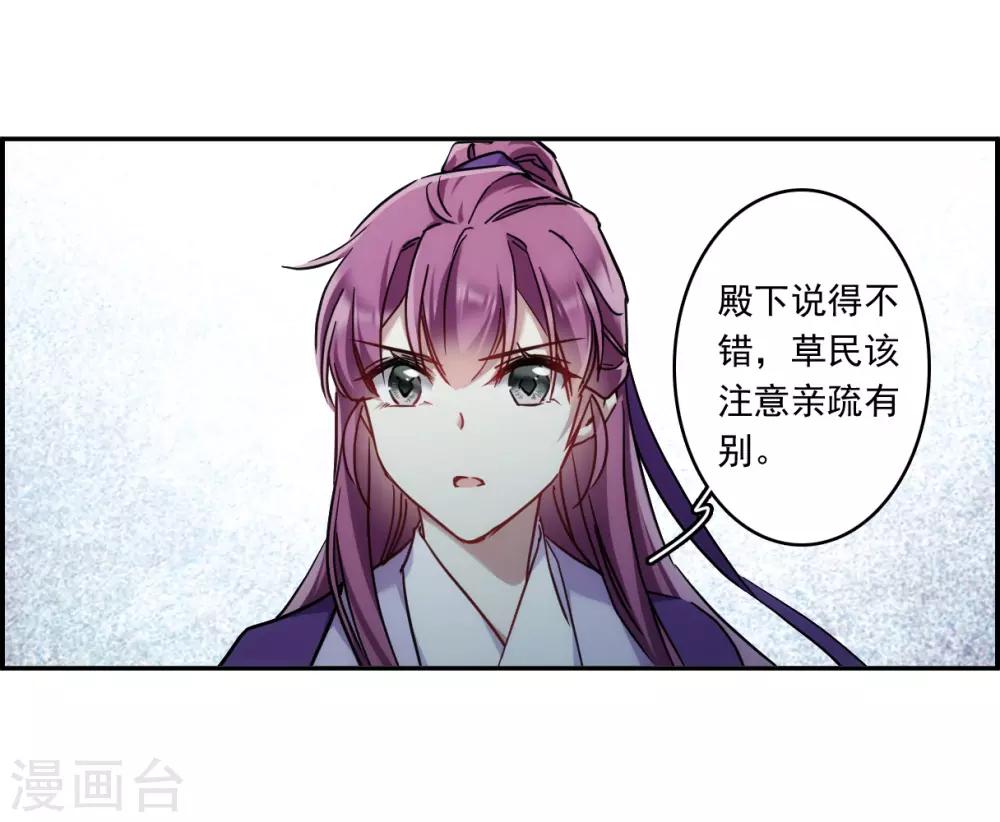 第134话 相依爲命424