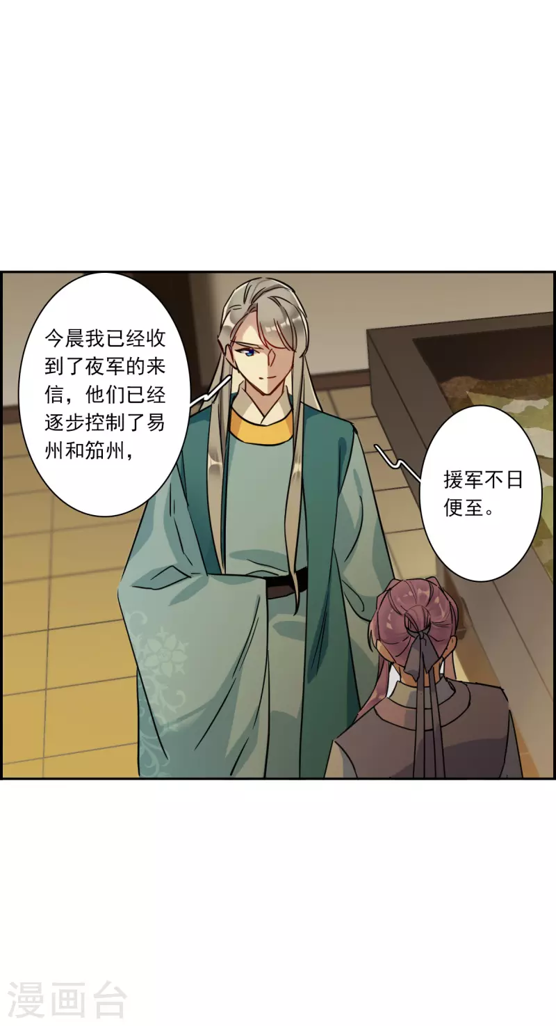 第322话 交战29