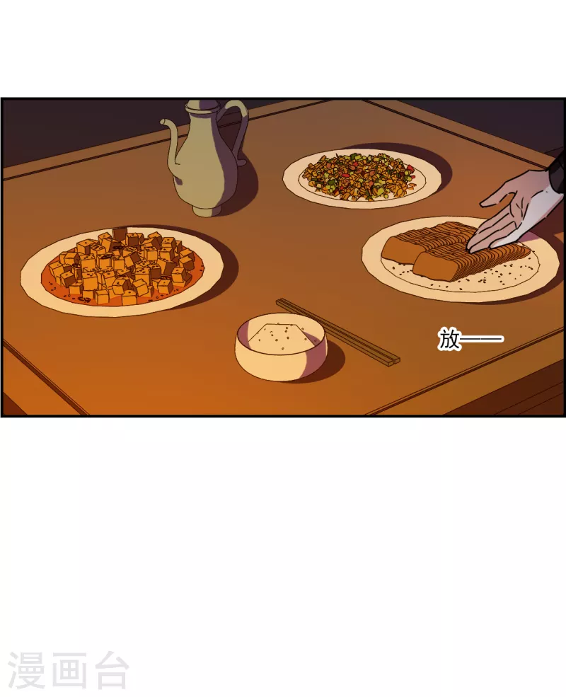 第274话 久别重逢220