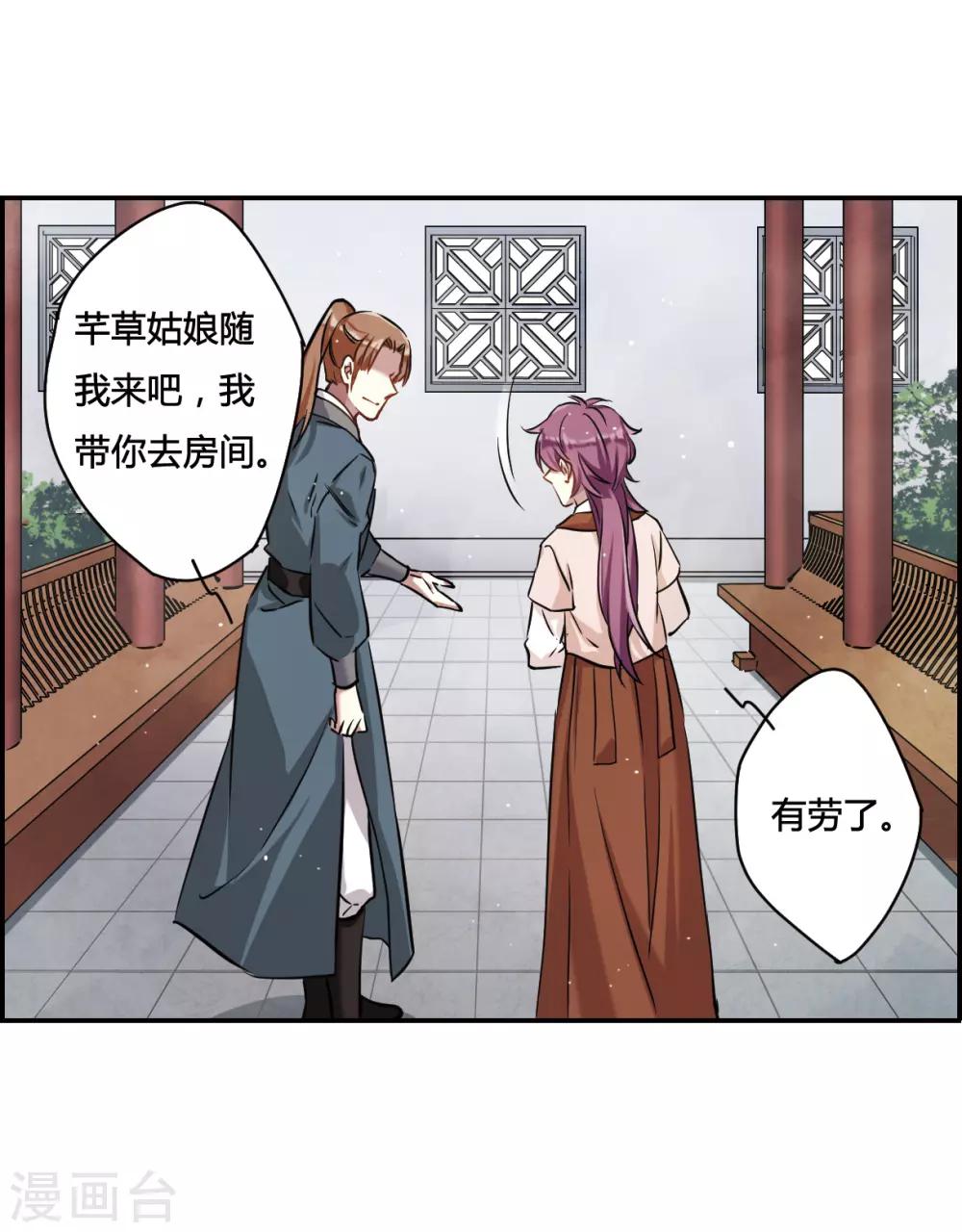 第15话 完璧归赵125