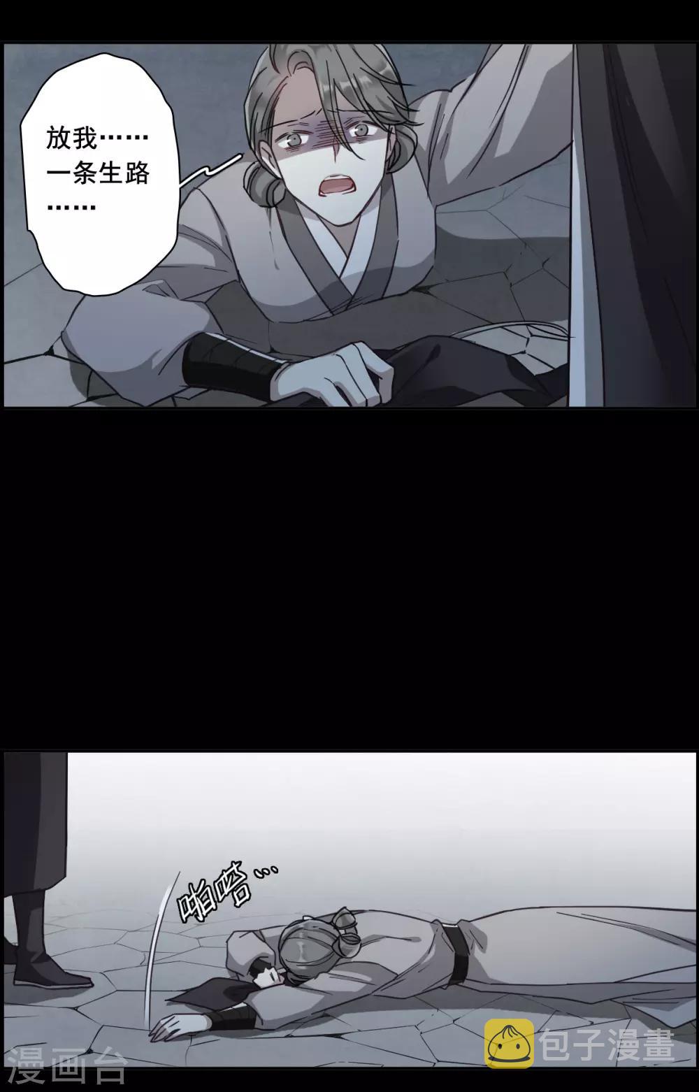 第165话 重查旧案214