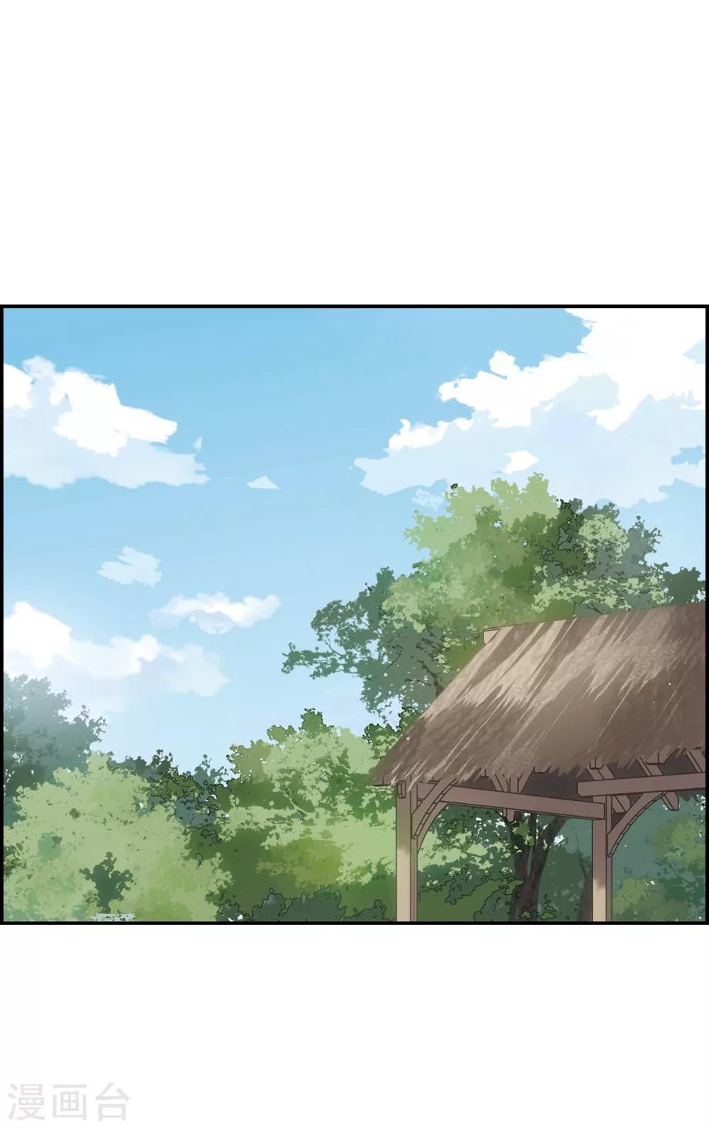 第6话 离奇命案29