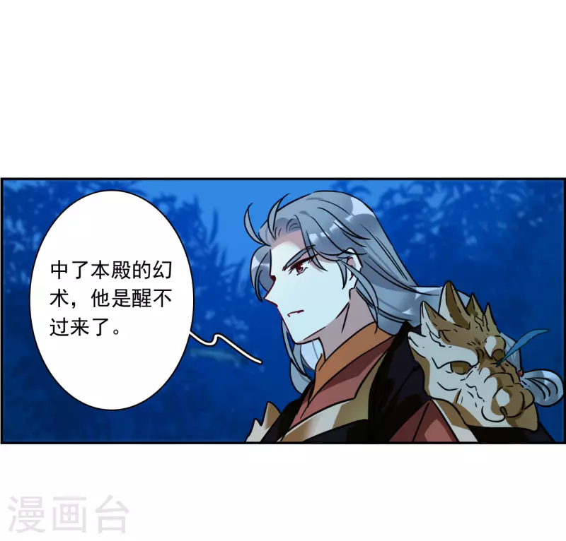 第331话 中招218