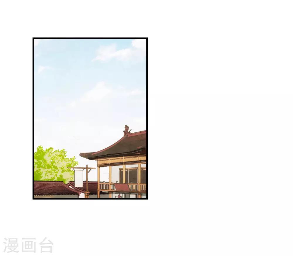 第75话 隐情210