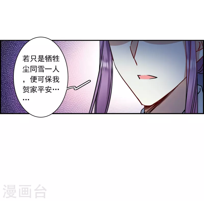 第283话 不逢其时420