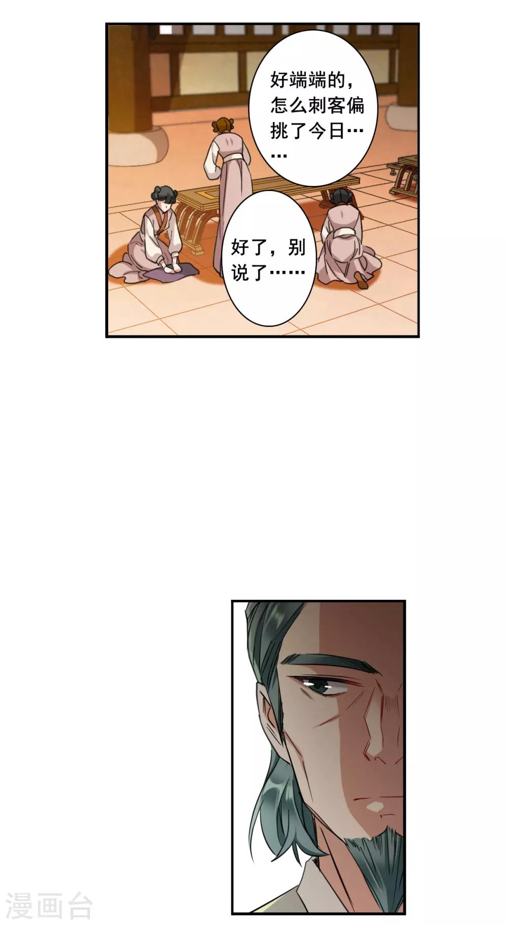 第181话 邪功29