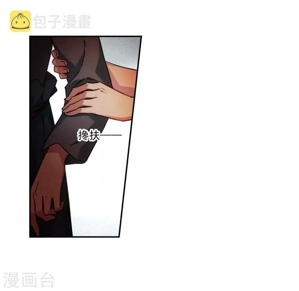 第134话 相依爲命43