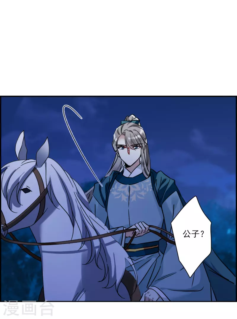 第339话 回京29